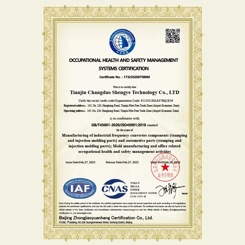 Сертификат.2