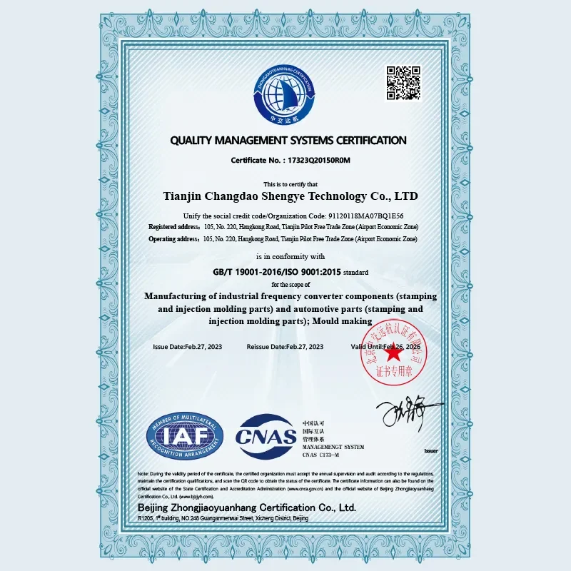 Сертификат.3